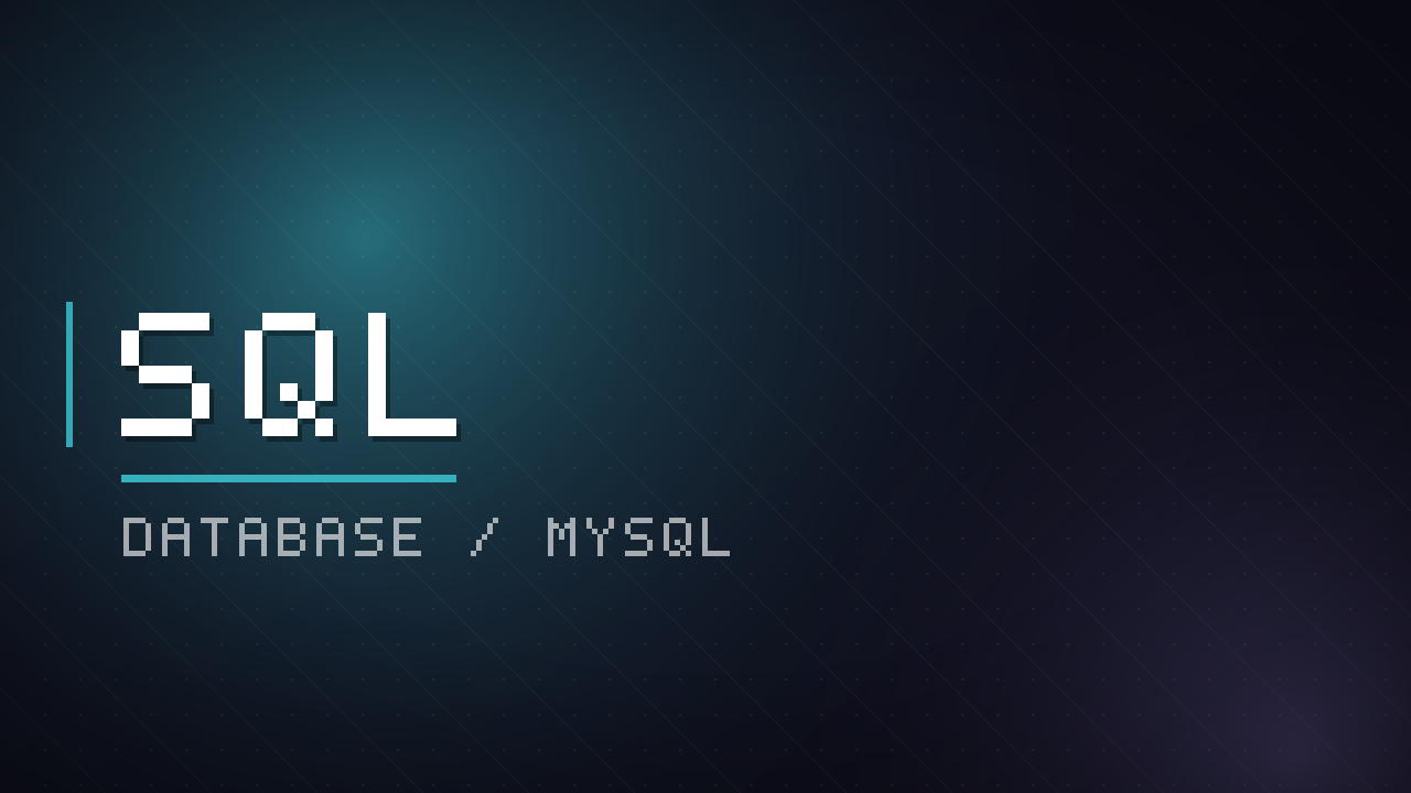 MySQL入門筆記